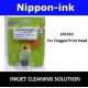 Cleaning solution ( To Remove Print Head Clog ) - For All Inkjet Printers - Brother Epson Canon HP Lexmark Dell