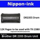 DR 2355 Drum For Brother DR2355 Nipponink